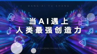 僧侣之夜 免费观看全集 动漫